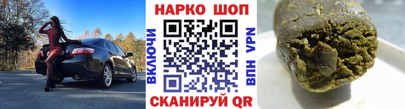 Виды наркоты Кукмор ГАШИШ  Кокаин  Меф мяу мяу 