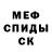 МЕТАДОН VHQ Mihail Zverev
