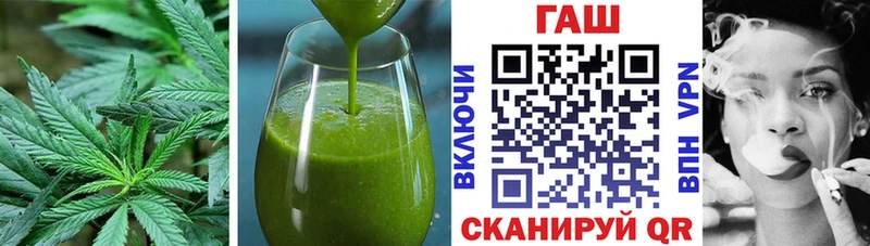Еда ТГК марихуана kraken как войти Кукмор