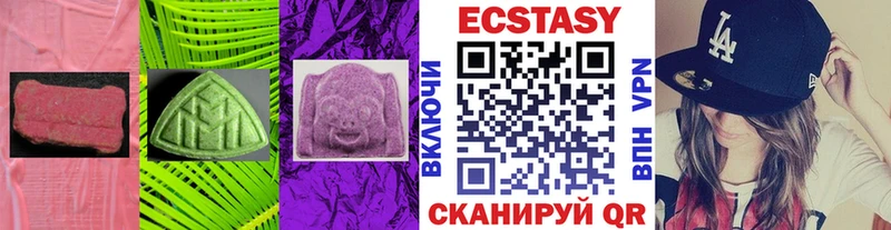 Ecstasy mix  даркнет сайт  Кукмор 