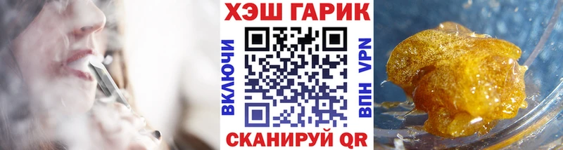 ГАШ Premium  Кукмор 