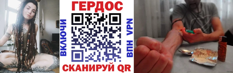 Героин Афган Кукмор
