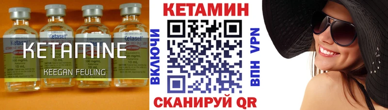 купить наркотик blacksprut ONION darknet наркотические препараты Кукмор Кетамин ketamine