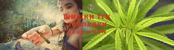 альфа пвп VHQ Алексеевка