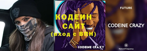 альфа пвп VHQ Алексеевка
