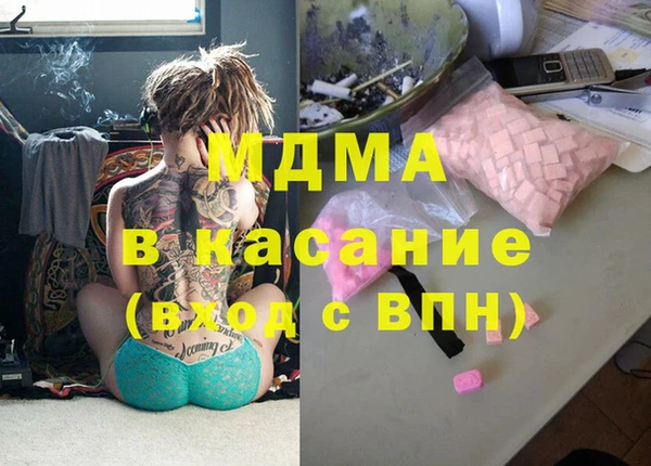 альфа пвп VHQ Алексеевка