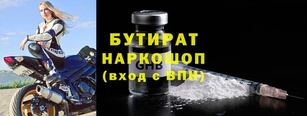 дурь Няндома