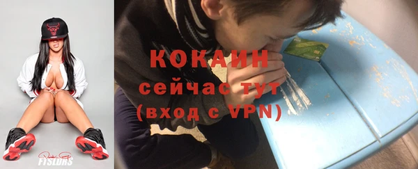 кокаин премиум Нязепетровск