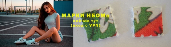 мефедрон VHQ Алексин