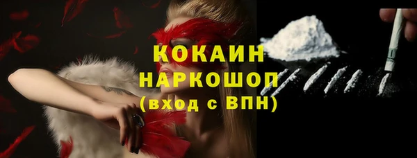 мефедрон VHQ Алексин
