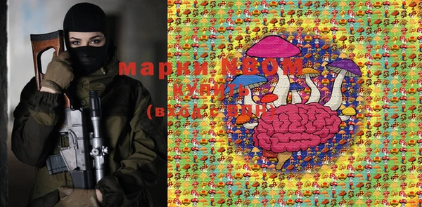 mdma Нягань