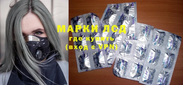 мефедрон VHQ Алексин