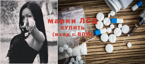 мефедрон VHQ Алексин