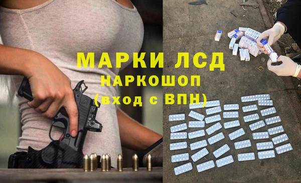 альфа пвп VHQ Алексеевка