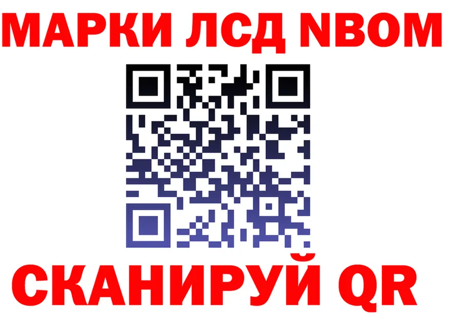 Где продают наркотики? это формула Кукмор