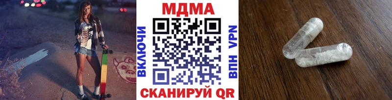 блэк спрут наркотики Кукмор МДМА кристаллы