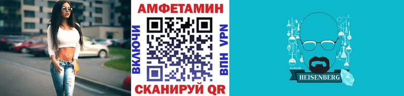 Первитин кристалл как найти Кукмор