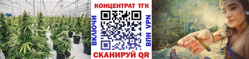 это формула  гидра зеркало  Кукмор  Дистиллят ТГК жижа 